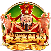 发发发财神